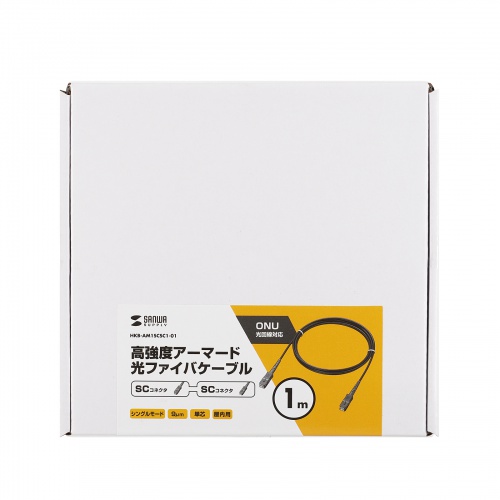 OS2 光ファイバケーブル（1m・アーマード1芯・シングルモード・SC-SC・光回線ONU対応・ブルー）HKB-AM1SCSC1-01