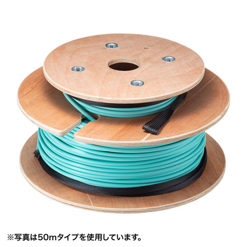 OM3コード集合型光ファイバケーブル（70m）