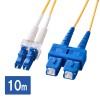 メガネ型光ファイバケーブル（シングル8.6μm、LC×2-SC×2、10m）