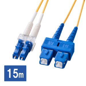 メガネ型光ファイバケーブル（シングル8.6μm、LC×2-SC×2、15m）