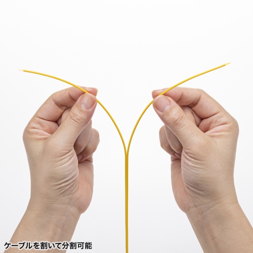 光ファイバケーブル（メガネ型・2芯・ケーブルのみ・シングルモード・9μm・10ギガ・100m）