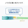 光ファイバケーブル（OM4・10GBASE-SR/SW規格・10Gbps・マルチモード・LC×2-LC×2・メガネ型・2芯・50μm・ショートブーツ・5m）