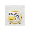 光ファイバケーブル（OS2・10GBASE-LR/ER/ZR規格・10Gbps・シングルモード・LC×2-LC×2・メガネ型・2芯・9μm・ショートブーツ・2m）
