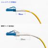 光ファイバケーブル（OM2・10GBASE-LR/ER/ZR規格・10Gbps・シングルモード・LC×2-LC×2・メガネ型・2芯・9μm・ショートブーツ・3m）