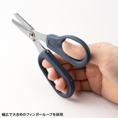 ケブラーカッター（光ファイバーケーブル・はさみ）