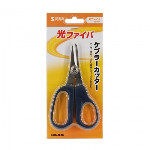 ケブラーカッター（光ファイバーケーブル・はさみ）