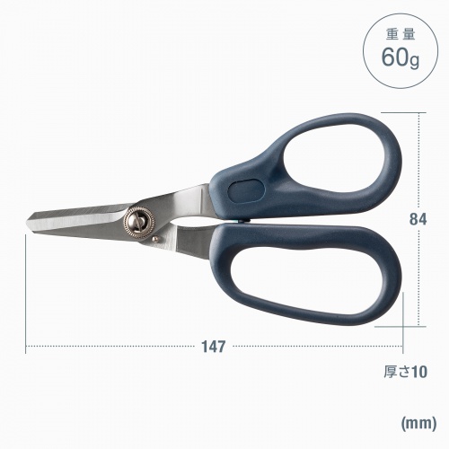 ケブラーカッター（光ファイバーケーブル・はさみ）