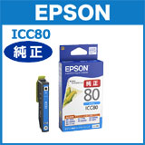 ICC80 エプソン インクカートリッジ シアン