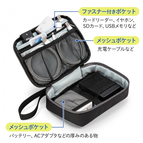 ポーチ（トラベルポーチ・ガジェットポーチ・小物入れ・おしゃれ・大容量・人気・おすすめ・男性・仕切り・コンパクト・収納・便利・持ち運び・黒）IN-AD8BK サンワサプライ