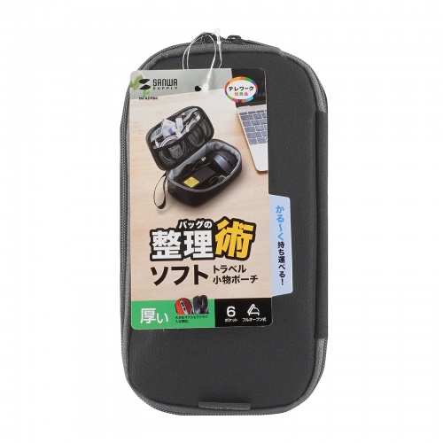 ポーチ（トラベルポーチ・ガジェットポーチ・小物入れ・おしゃれ・大容量・人気・おすすめ・男性・仕切り・コンパクト・収納・便利・持ち運び・黒）IN-AD9BK サンワサプライ