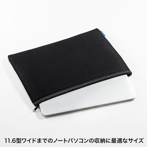 マルチクッションケース（11.6インチ・ブラック）