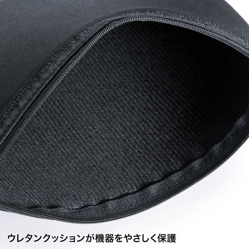 マルチクッションケース（11.6インチ・ブラック）