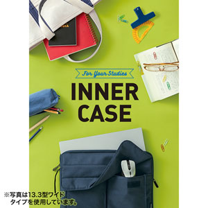 PCインナーケース（カジュアル・11.6型ワイド・ネイビー）