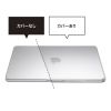 MacBook Neoハードシェルカバー（13インチ・クリア・ハードカバー・ポリカーボネート・保護カバー・光沢・傷防止）