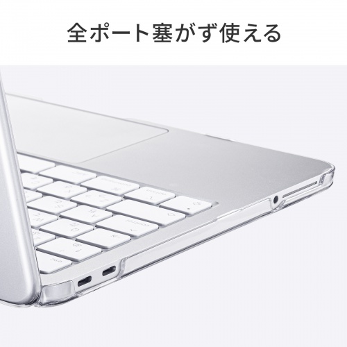 MacBook Neoハードシェルカバー（13インチ・クリア・ハードカバー・ポリカーボネート・保護カバー・光沢・傷防止）
