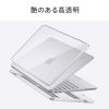 MacBook Neoハードシェルカバー（13インチ・クリア・ハードカバー・ポリカーボネート・保護カバー・光沢・傷防止）