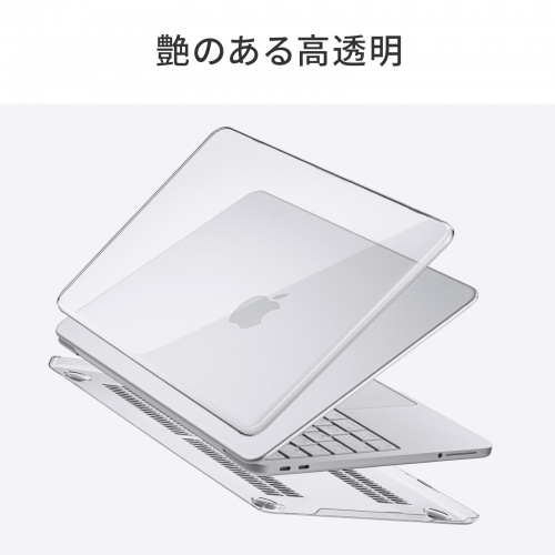 MacBook Neoハードシェルカバー（13インチ・クリア・ハードカバー・ポリカーボネート・保護カバー・光沢・傷防止）