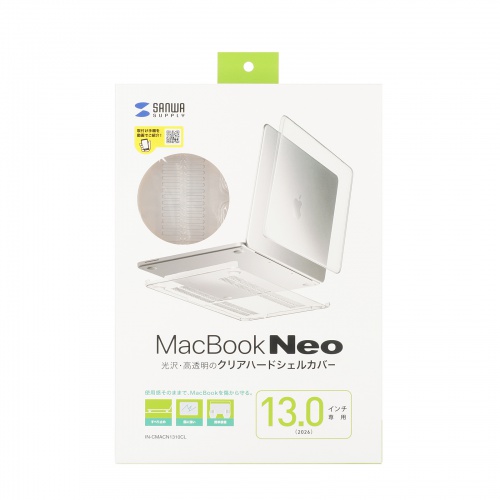 MacBook Neoハードシェルカバー（13インチ・クリア・ハードカバー