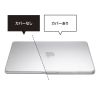 MacBook Neoハードシェルカバー（13インチ・マットクリア・ハードカバー・ポリカーボネート・保護カバー・指紋防止・傷防止）