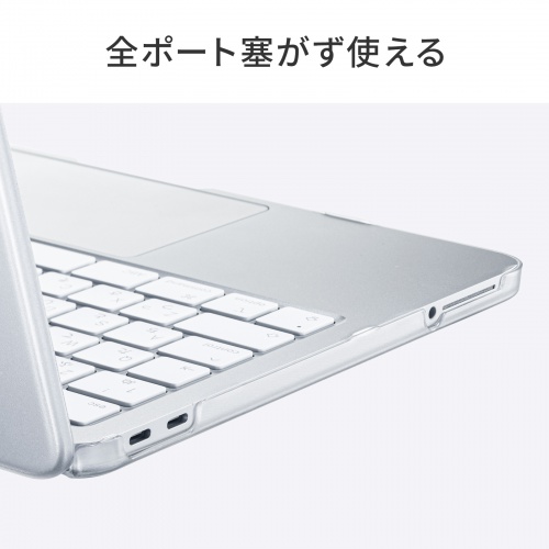 MacBook Neoハードシェルカバー（13インチ・マットクリア・ハードカバー・ポリカーボネート・保護カバー・指紋防止・傷防止）