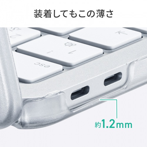 MacBook Neoハードシェルカバー（13インチ・マットクリア・ハードカバー・ポリカーボネート・保護カバー・指紋防止・傷防止）