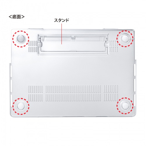 MacBook Pro 14インチ カバー（ハード・ケース・クリア・スタンド機能付・M3用・M2用・マックブックカバー）