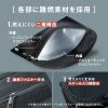 モバイルバッテリーケース（難燃性ケース・燃えにくい・ガジェットポーチ・Sサイズ・ブラック）