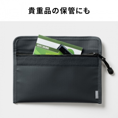 モバイルバッテリーケース（難燃性ケース・燃えにくい・ガジェットポーチ・Sサイズ・ブラック）