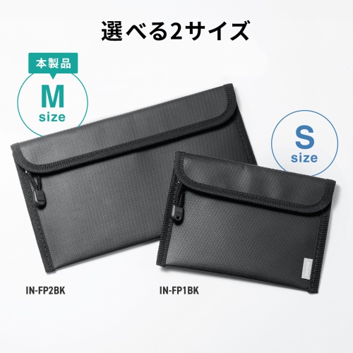 モバイルバッテリーケース（難燃性ケース・燃えにくい・ガジェットポーチ・Mサイズ・ブラック）