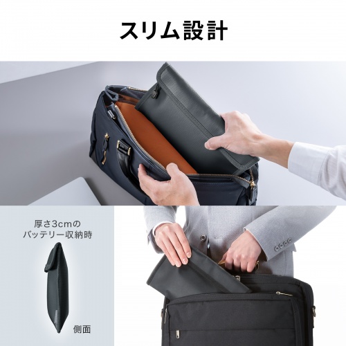 モバイルバッテリーケース（難燃性ケース・燃えにくい・ガジェットポーチ・Mサイズ・ブラック）