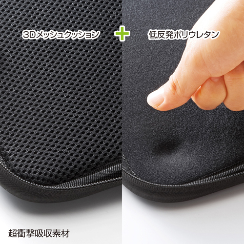 ノートPCカバー(15型ワイド対応・衝撃吸収・ホワイト） サンワサプライ