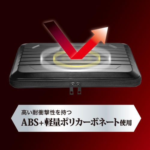 インナーケース（パソコン・13.3インチワイド対応・13.6インチワイド対応・ハードシェル・耐衝撃・ポリカーボネート）
