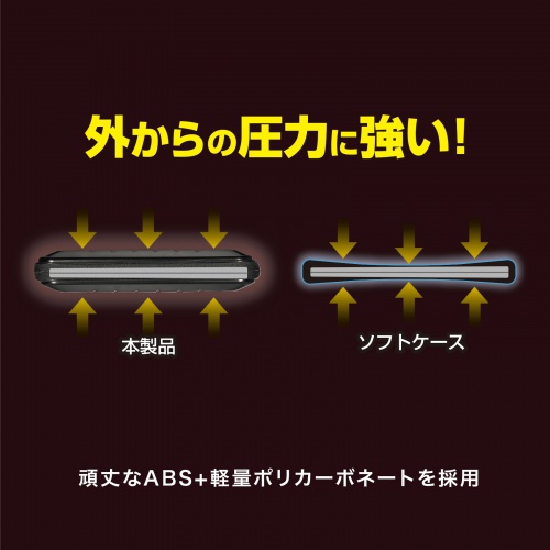 インナーケース（パソコン・13.3インチワイド対応・13.6インチワイド対応・ハードシェル・耐衝撃・ポリカーボネート）