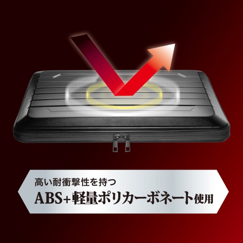 インナーケース（パソコン・15.6インチワイド対応・16インチワイド対応・ハードシェル・耐衝撃・ポリカーボネート）