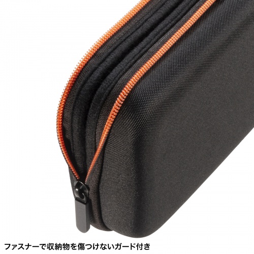 ガジェットケース（セミハード・ブラック・小物収納・インナーケース・モバイルバッテリー・充電器・スマホ収納ポーチ・幅17.5cm）