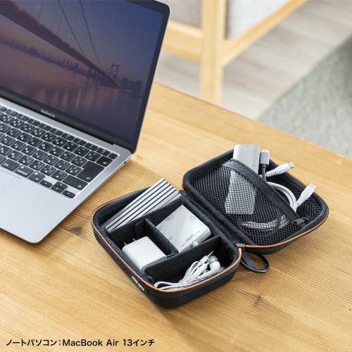 ガジェットケース（セミハード・ブラック・小物収納・インナーケース・モバイルバッテリー・充電器・スマホ収納ポーチ・幅17.5cm）