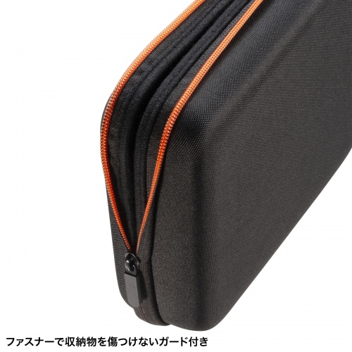 ガジェットケース（セミハード・ブラック・小物収納・インナーケース・モバイルバッテリー・充電器・スマホ収納ポーチ・幅22cm・Lサイズワイド）