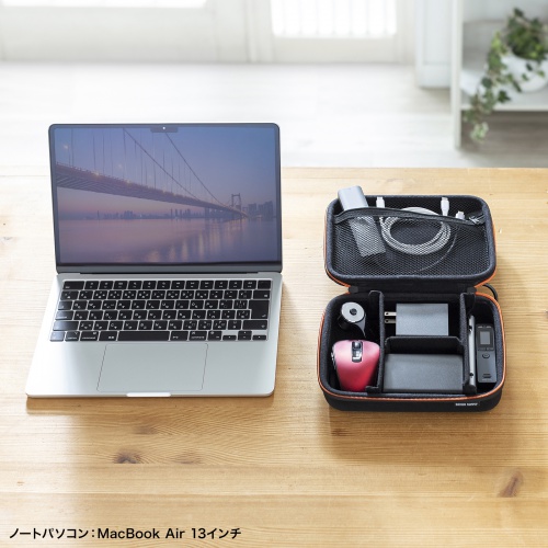 ガジェットケース（セミハード・ブラック・小物収納・インナーケース・モバイルバッテリー・充電器・スマホ収納ポーチ・幅22cm・Lサイズワイド）