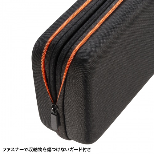 ガジェットケース（セミハード・ブラック・小物収納・インナーケース・モバイルバッテリー・充電器・スマホ収納ポーチ・幅26cm・LLサイズ）