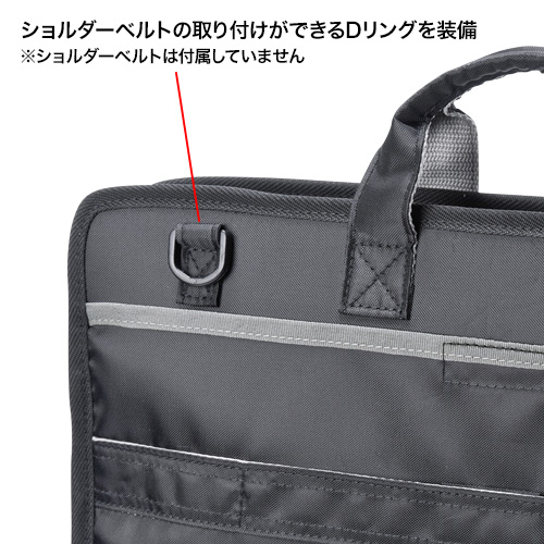 IT小物入れ（15.6型ワイド・ブラック）