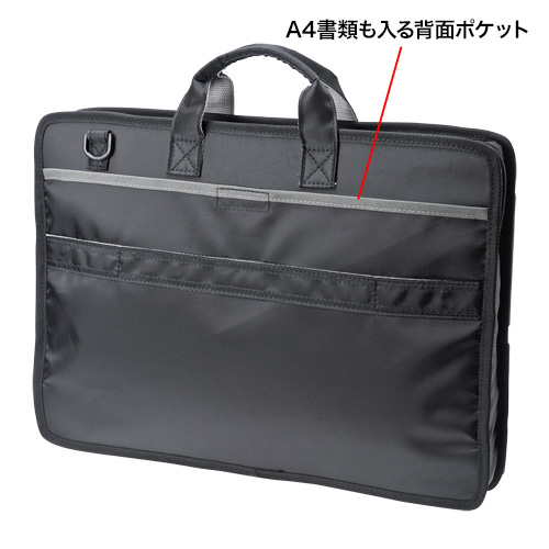 IT小物入れ（15.6型ワイド・ブラック）