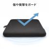 MacBook Neo 13インチ インナーケース（衝撃・傷対策・クッション素材・ダブルファスナー・縦型・ブラック）
