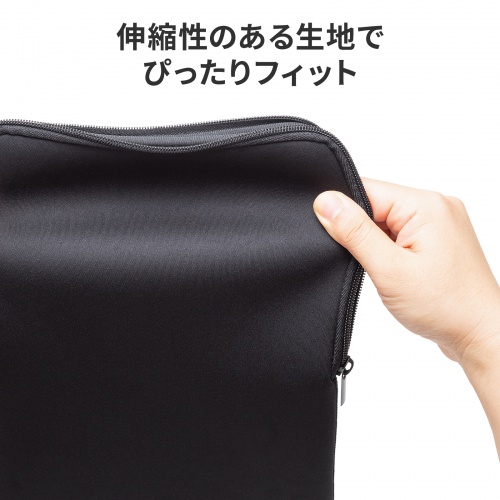 MacBook Neo 13インチ インナーケース（衝撃・傷対策・クッション素材・ダブルファスナー・縦型・ブラック）