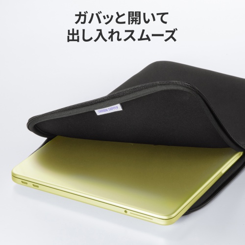 MacBook Neo 13インチ インナーケース（衝撃・傷対策・クッション素材・ダブルファスナー・縦型・ブラック）