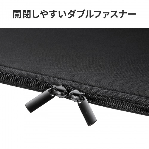 MacBook Neo 13インチ インナーケース（衝撃・傷対策・クッション素材・ダブルファスナー・縦型・ブラック）