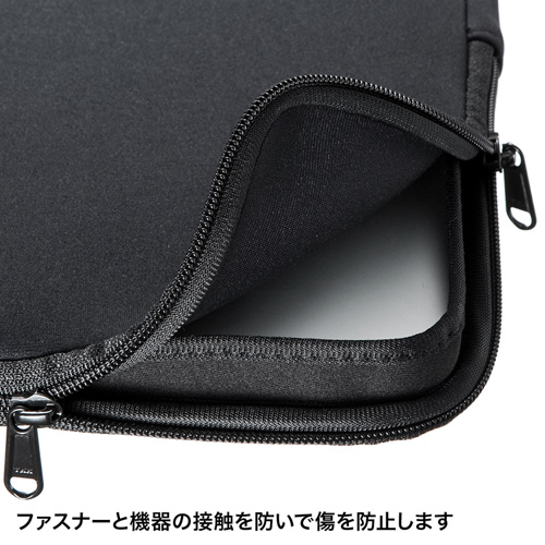 インナーケース（MacBook Pro専用・13.3・保護・衝撃吸収・黒）