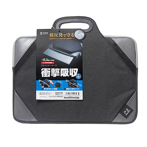 インナーケース（衝撃吸収・低反発ウレタン・13.3型ワイド・ブラック）