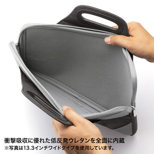 インナーケース（衝撃吸収・低反発ウレタン・15.6型ワイド・ブラック）