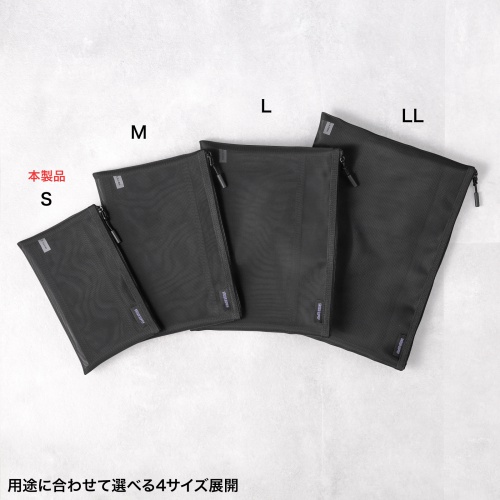 メッシュケース（メッシュポーチ・トラベルポーチ・ナイロン素材・小物入れ・幅20/高さ12cm・ブラック）