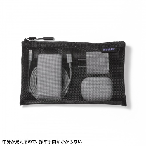 メッシュケース（メッシュポーチ・トラベルポーチ・ナイロン素材・小物入れ・幅20/高さ12cm・ブラック）